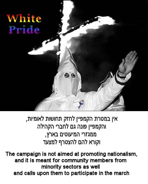 Israeli Gay Pride Welcomes Minorities!